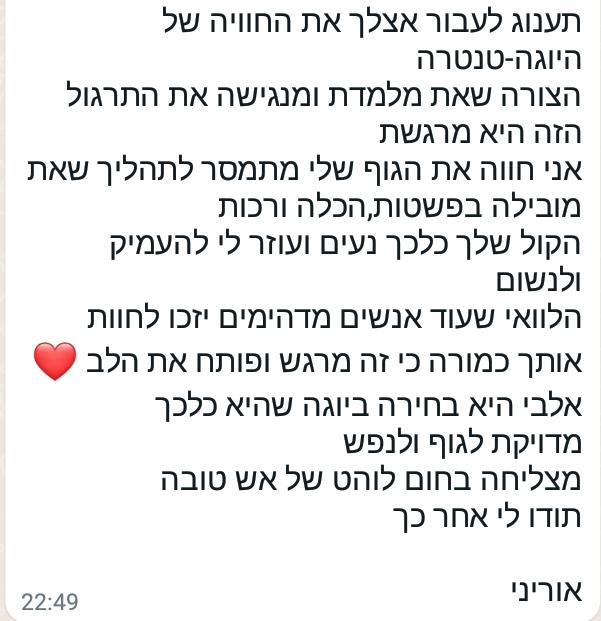 עדויות