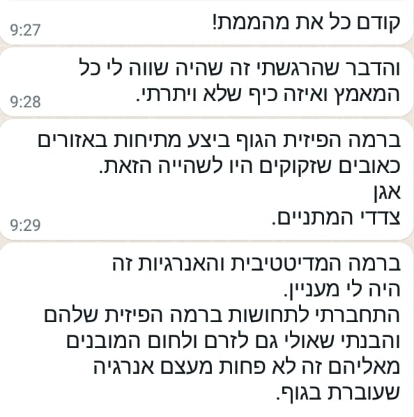 עדויות