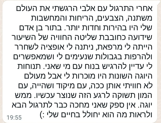 עדויות