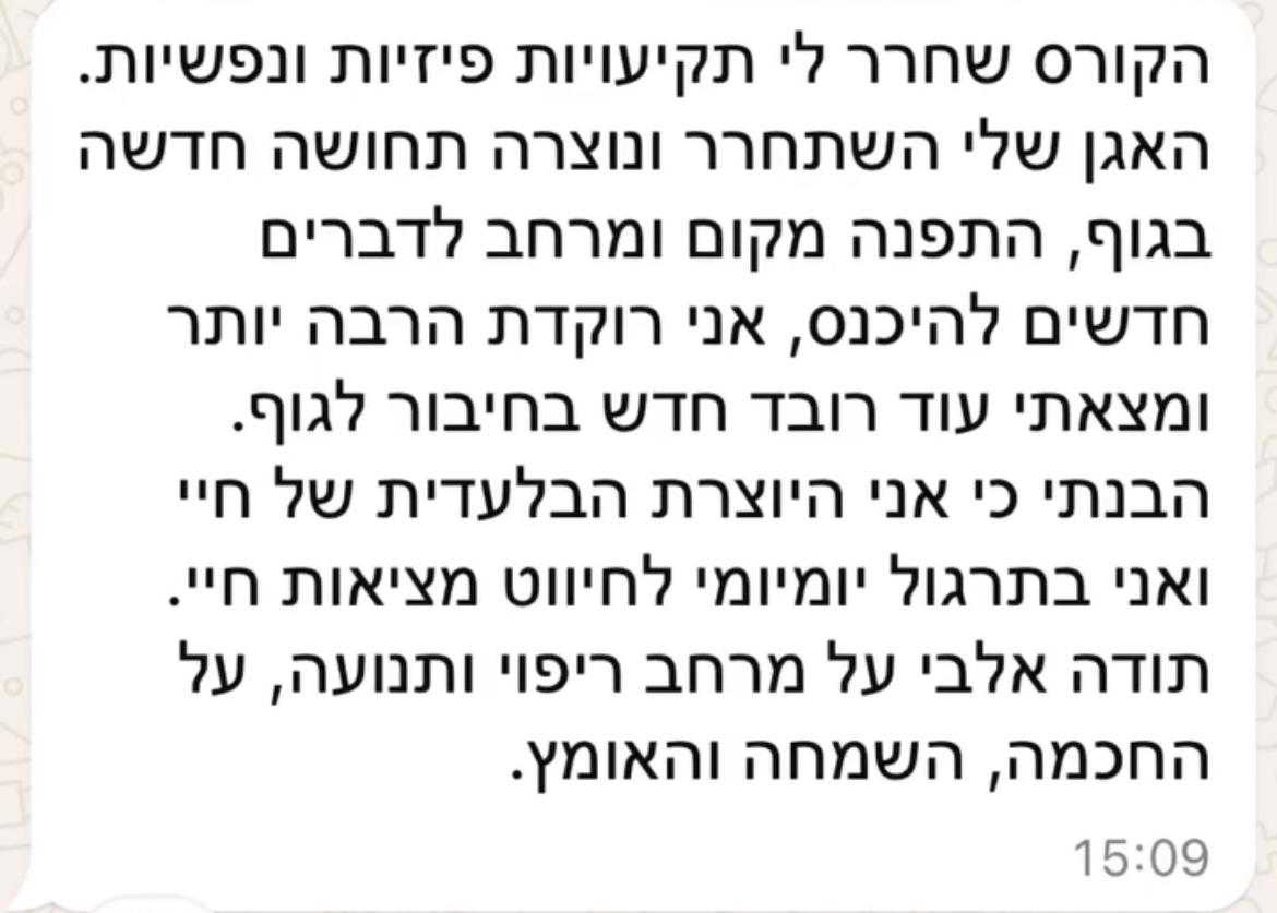 עדויות