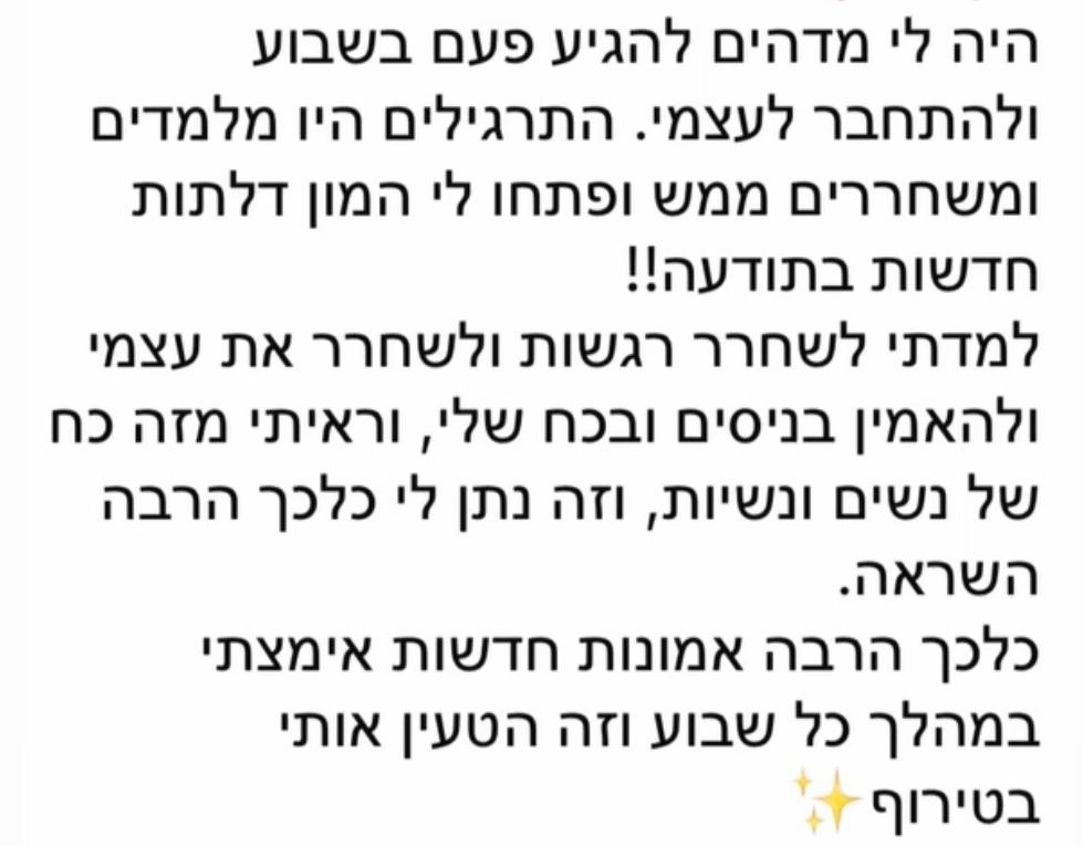 עדויות