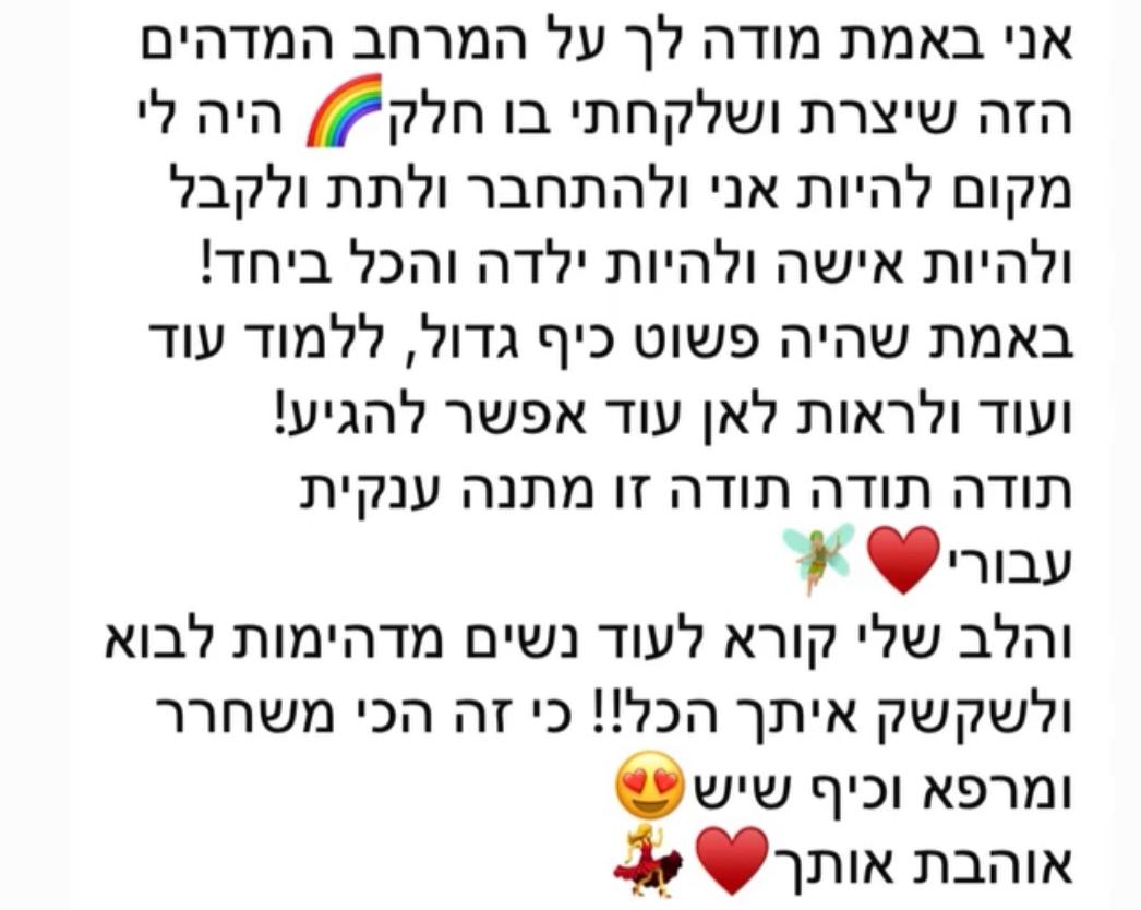 עדות 4 על הקורס The Inner Gates