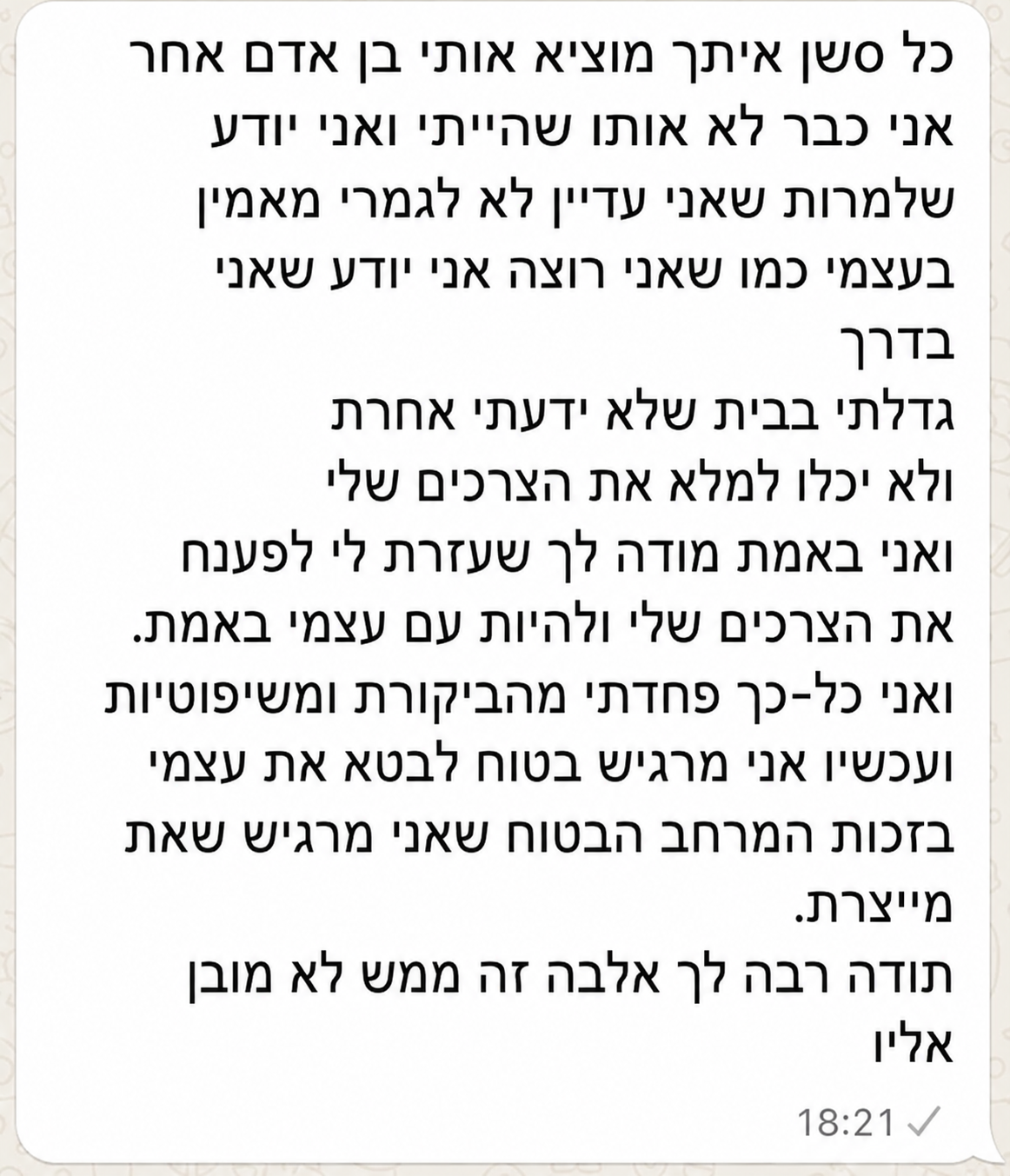 עדויות