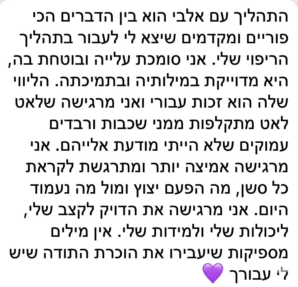 עדויות