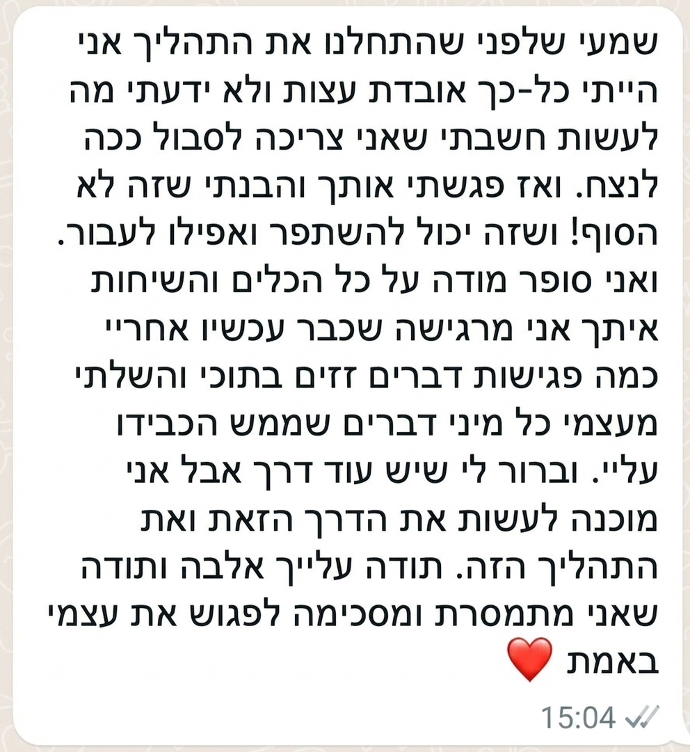 עדויות