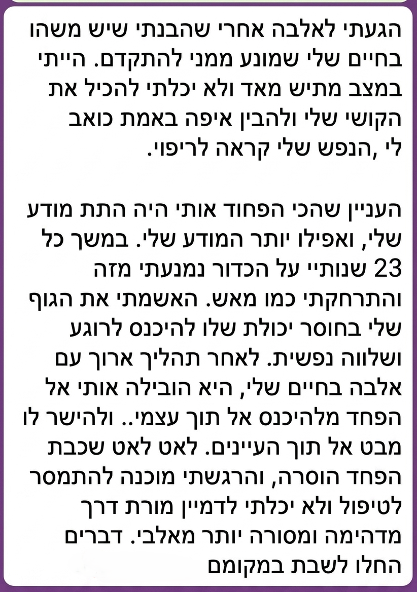 עדויות