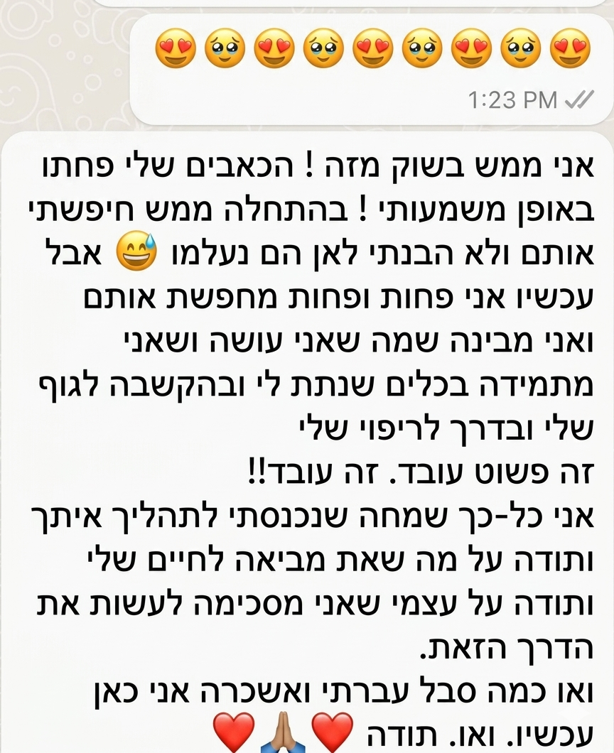 עדויות